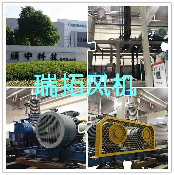 山東瑞拓MVR蒸汽壓縮機