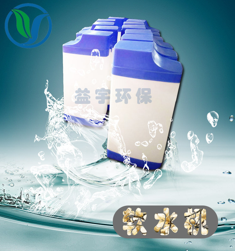 軟水機設備 節能環保