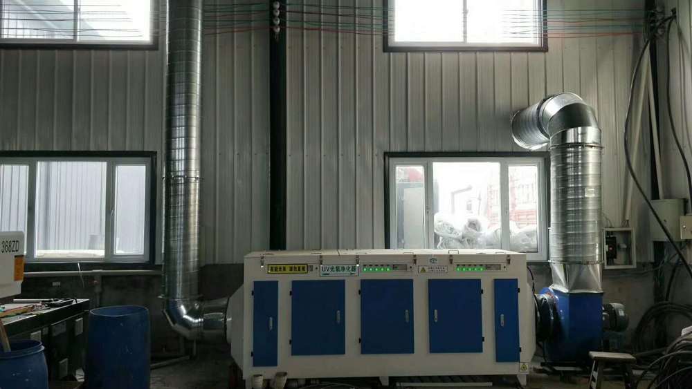 ?有機廢氣處理設備和工業廢氣處理設備、光氧凈化器安裝