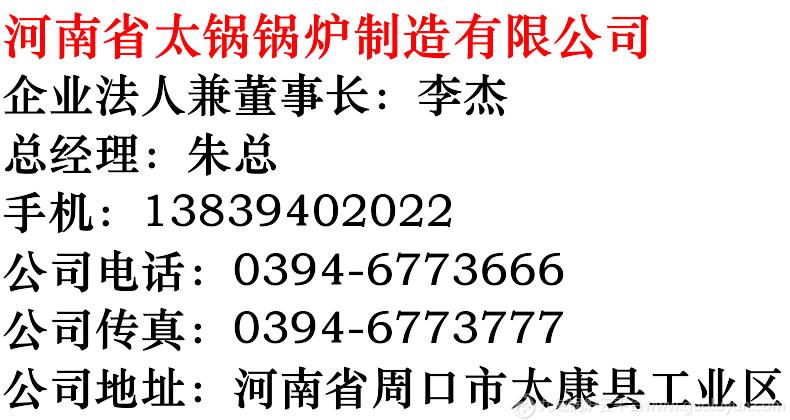 0.7噸燃煤燃柴生物質蒸汽熱水鍋爐價格