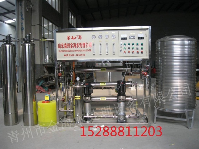 青州金海反滲透水處理純凈水設備