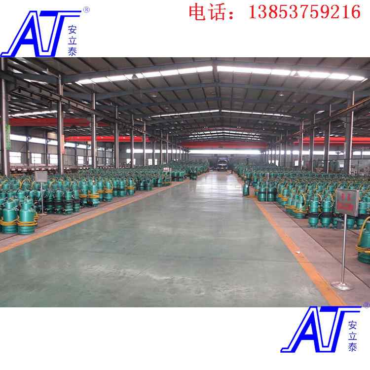 濟寧安泰各地區防爆污水泵價格WQB15-32-4