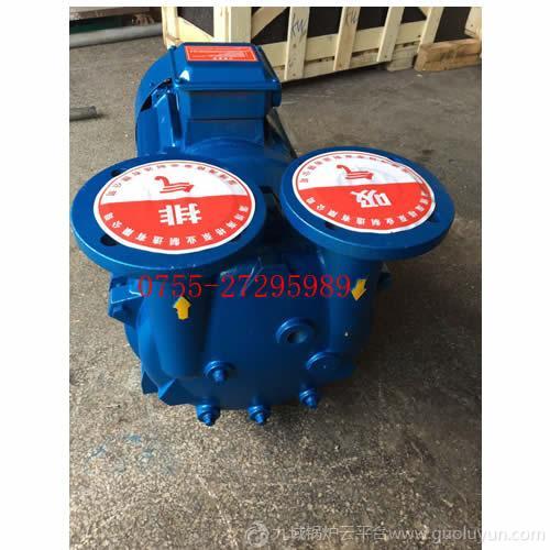 深圳真空泵｜2BV2071真空泵｜2BV水環式真空泵