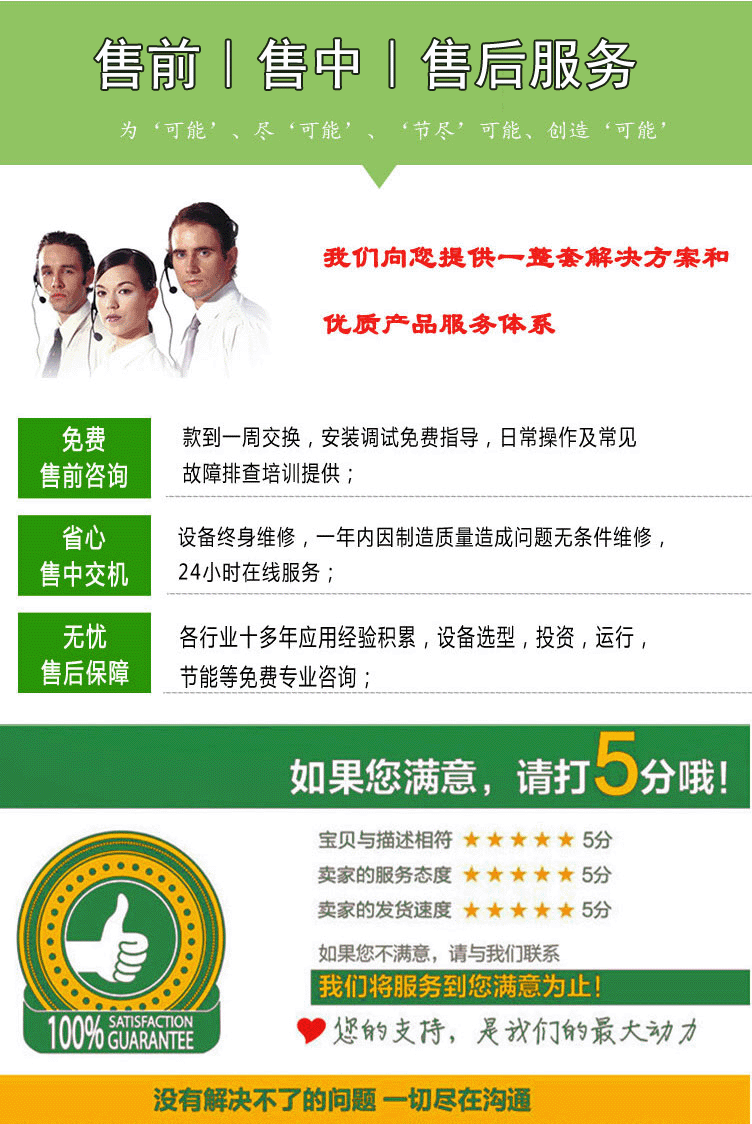 (綠)300kg燃油燃氣蒸汽發(fā)生器詳情頁(綠鼎能源)2017