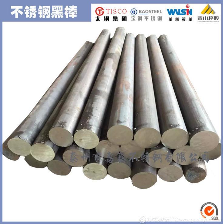 戴南鼎峰430不銹鋼棒廠家直銷，可保證質量