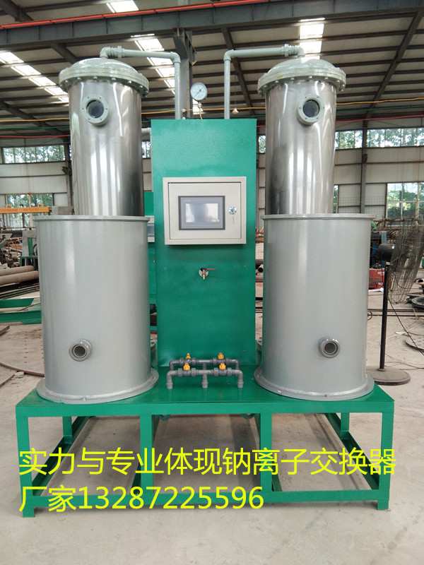 山東鍋爐軟化水設(shè)備 鍋爐鈉離子交換器 廠家直供，質(zhì)優(yōu)價廉